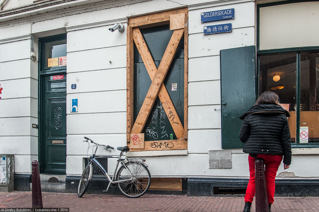 Amsterdam